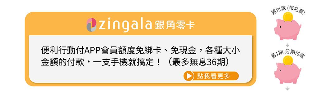 付款說明
