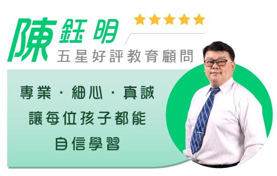 陳鈺明